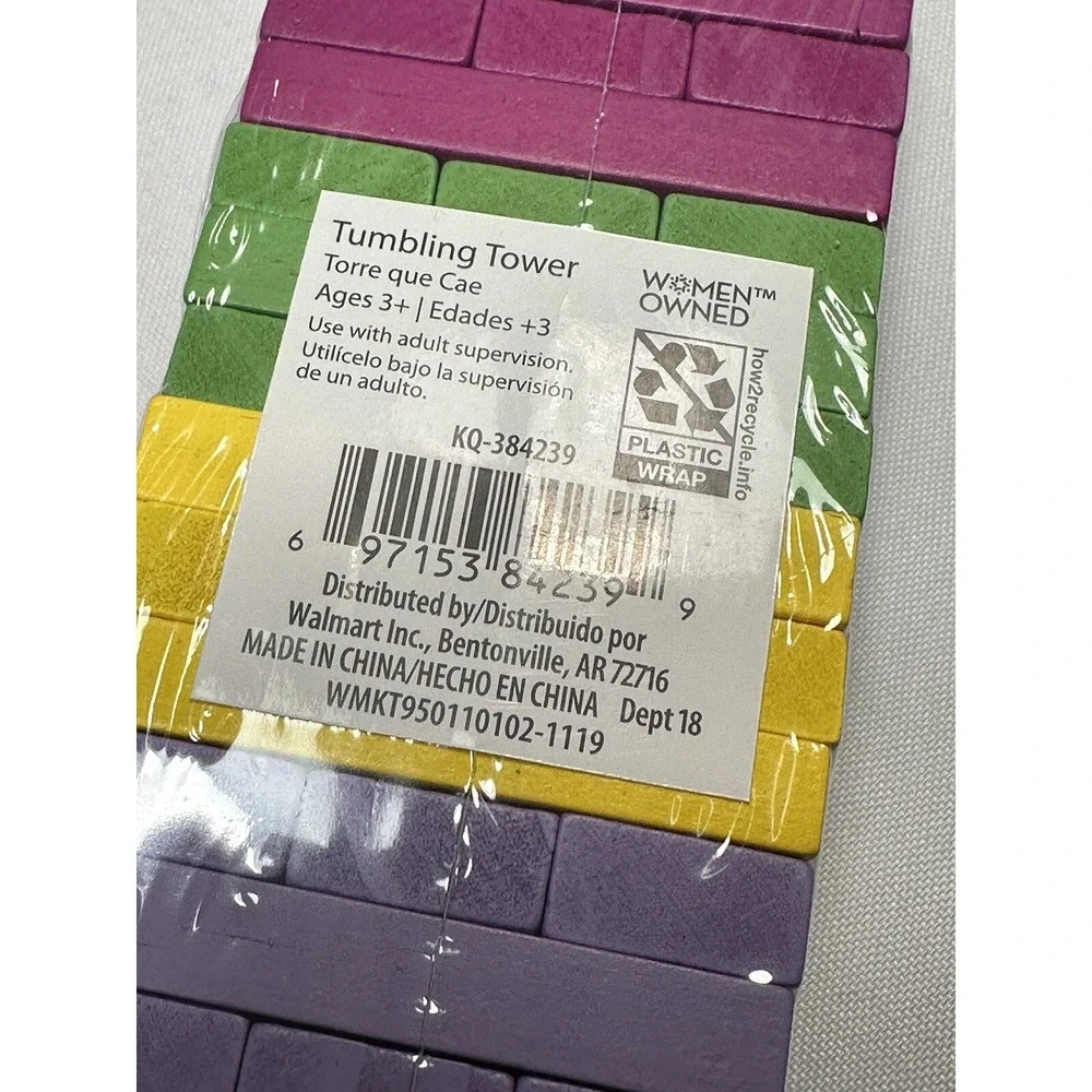 celebrate tumbling tower party favors‎ ages 3+ easter